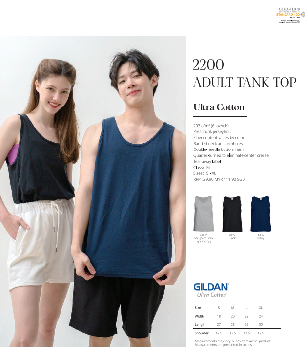 Adult Tank Top Ultra Cotton (2200)