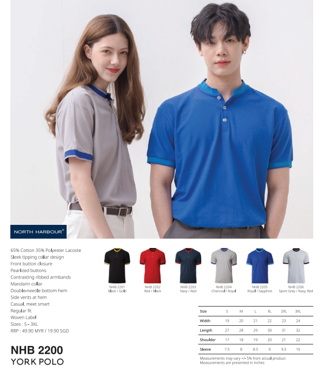 York Polo (NHB2200)
