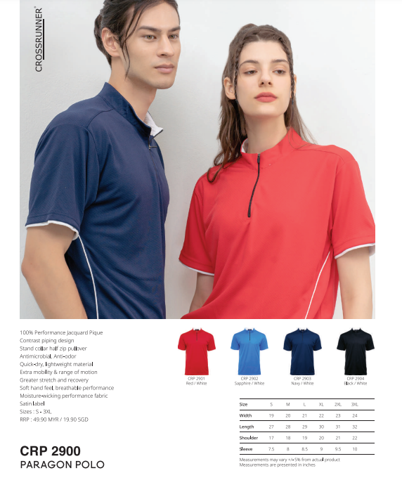 Paragon Polo (CRP2900)