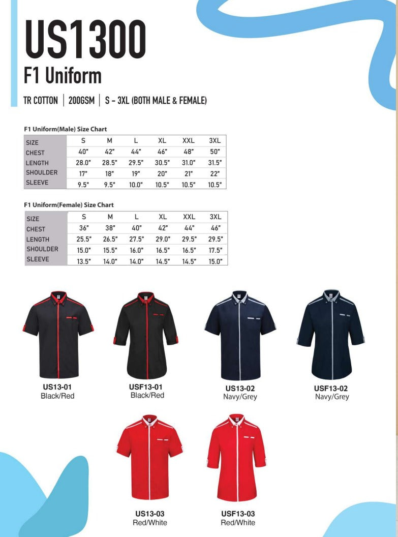 F1 Uniform (US1300)
