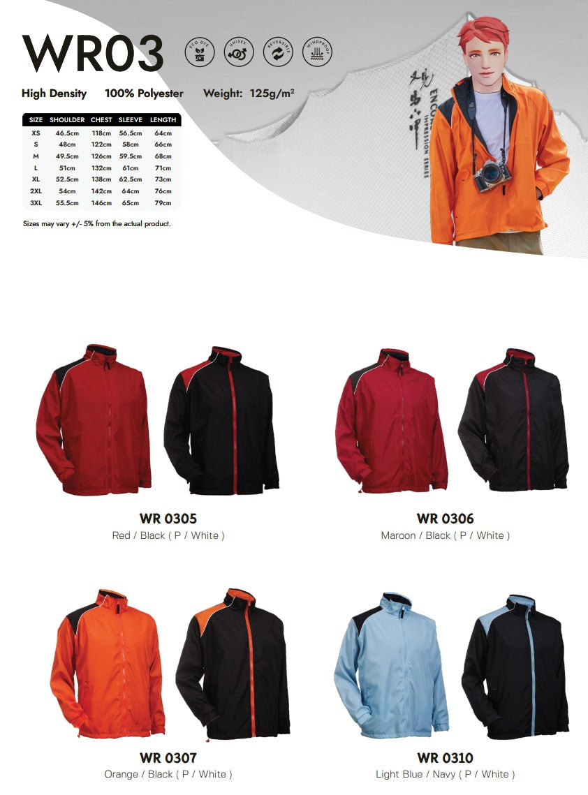 Windbreaker (WR03)