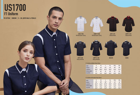 F1 Uniform (US1700)