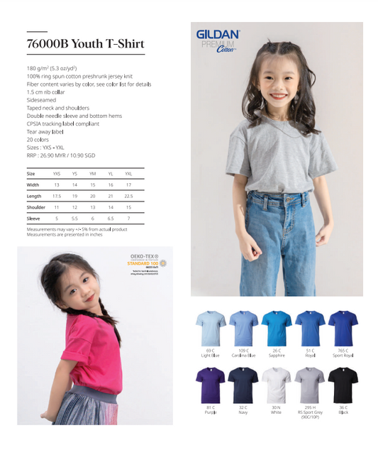 Youth T-Shirt (76000B)