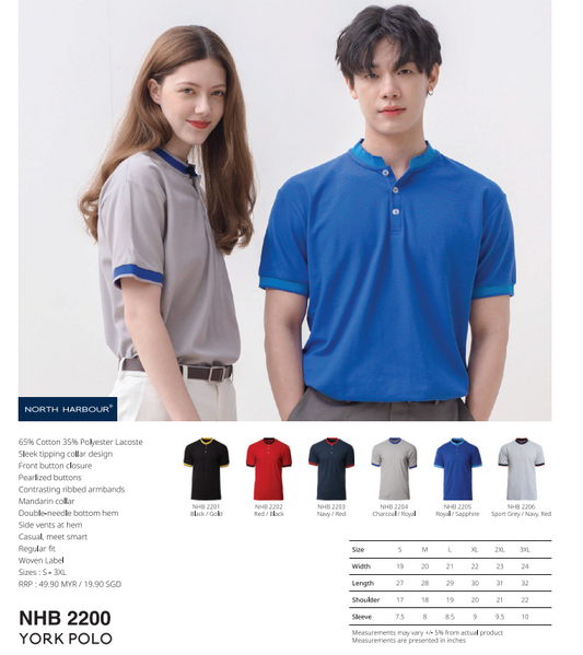 York Polo (NHB2200)