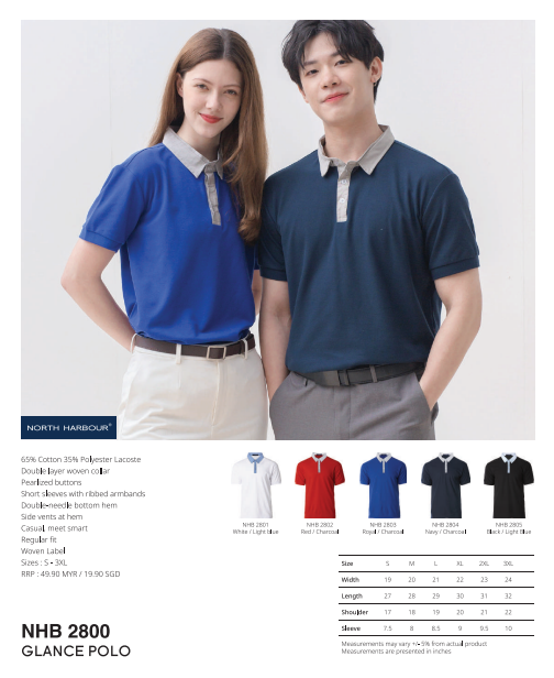 Glance Polo (NHB2800)