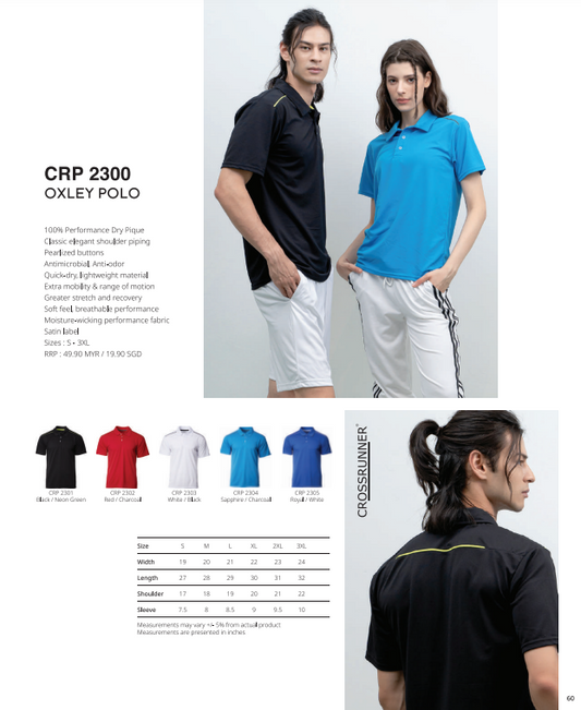 Oxley Polo (CRP2300)