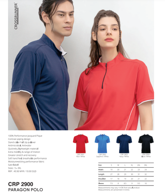 Paragon Polo (CRP2900)