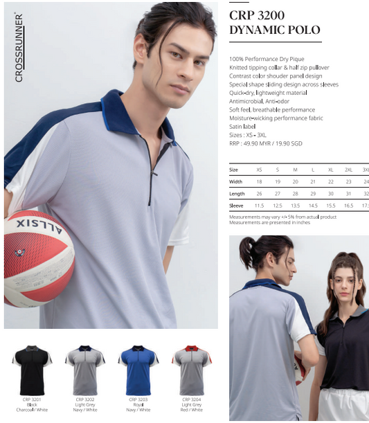 Dynamic Polo (CRP3200)