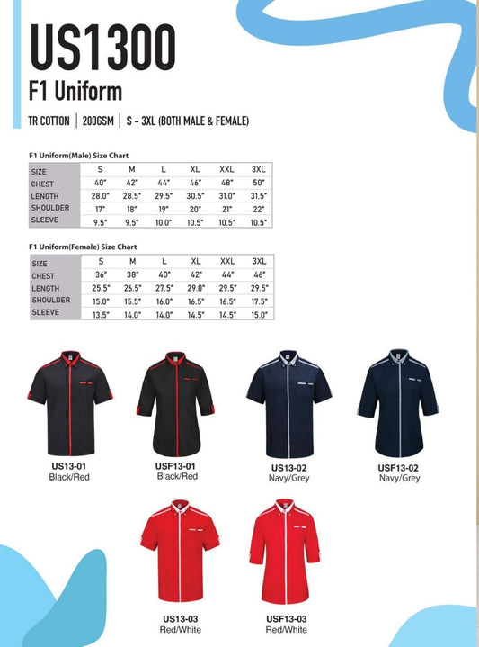 F1 Uniform (US1300)